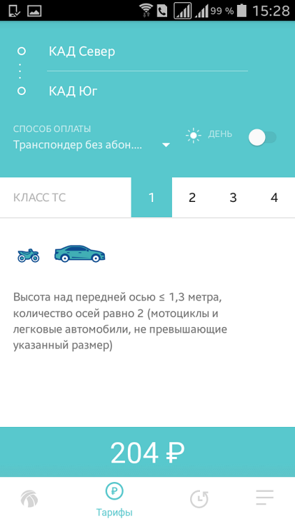 Приложение ЗСД