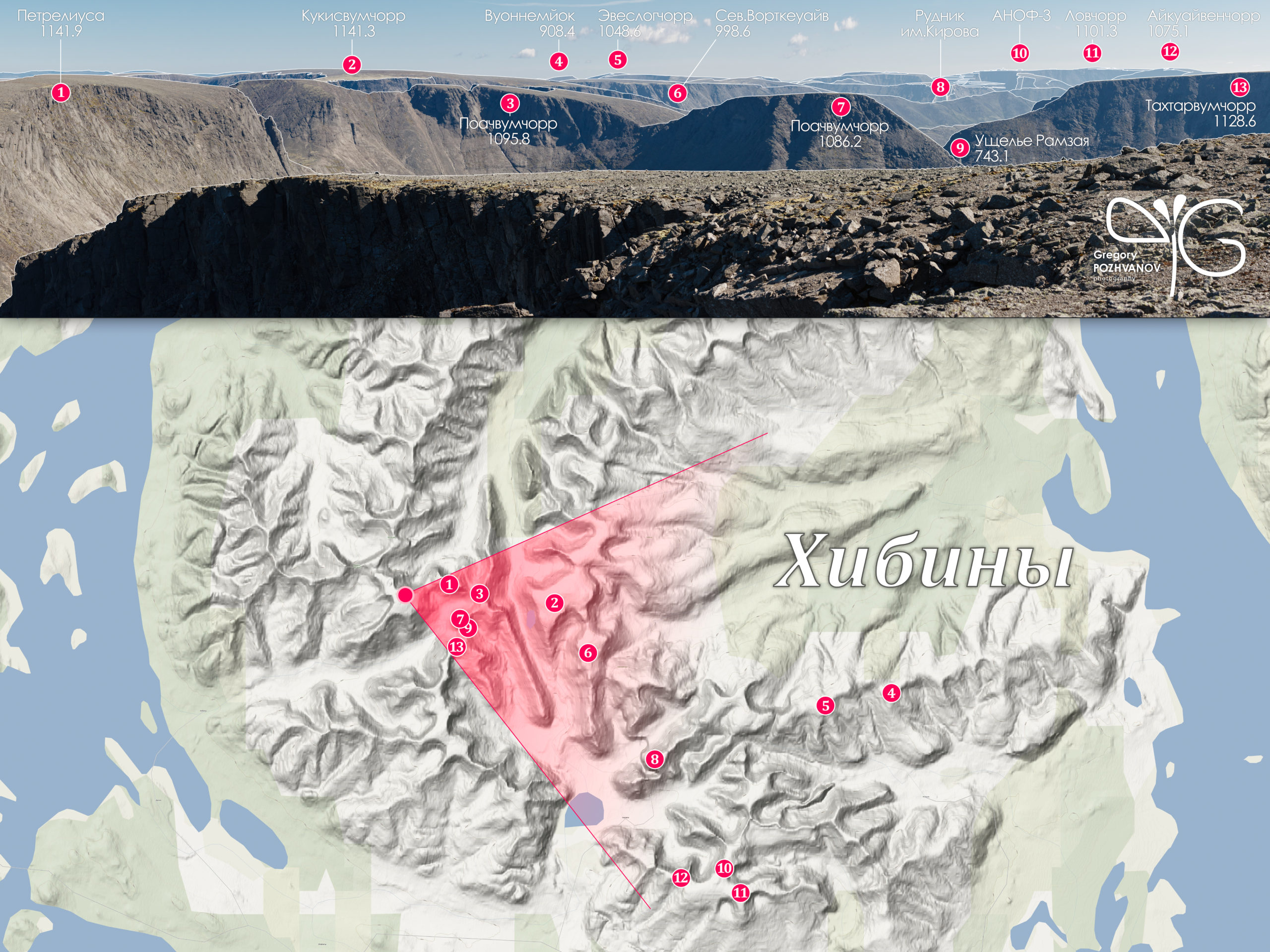 Ущелье рамзая хибины карта. Хибины гора Юдычвумчорр на карте. Поачвумчорр гора. Поачвумчорр карта. Поачвумчорр перевод.