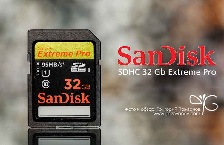 Карты памяти sandisk extreme pro