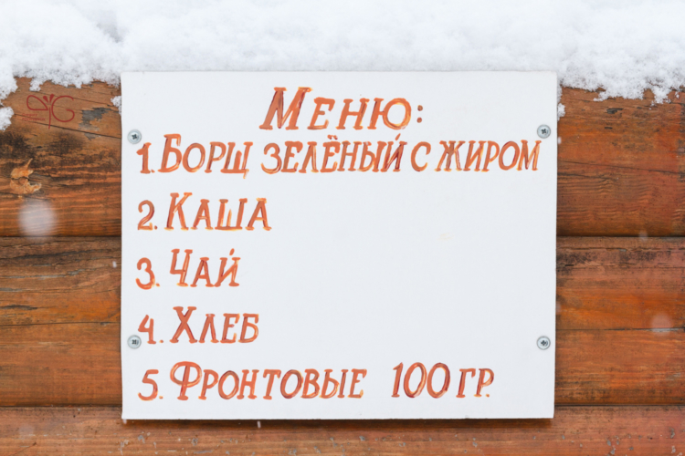 Кафе Блиндаж располагается в бывшем здании общественного туалета. Меню «Фронтовые 100 гривен» всех позабавило!