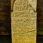 Надгробные плиты, собранные на территории древнего Болгара и размещённые в Северном мавзолее