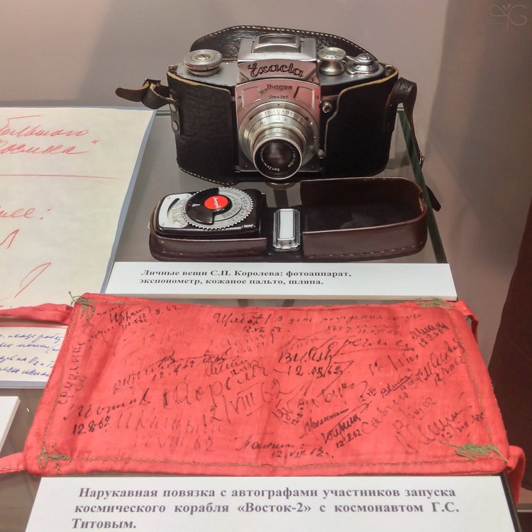 Камера марки Exacta, принадлежавшая С.П. Королёву