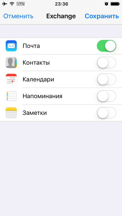 Настройка синхронизации учётной записи Exchange